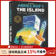 英文原版 MC我的世界官方小說(shuō) #1 海島 Minecraft The Island 青少年科幻勵志 冒險故事游戲書(shū) 進(jìn)口英語(yǔ)書(shū)籍 綠山墻