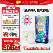 宜嬰新夢(mèng)想家全包臀小內褲2XL34片拉拉褲超薄【品牌直供 安心品質(zhì)】