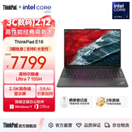ThinkPad聯(lián)想E16筆記本電腦 E15升級版 16英寸商務(wù)辦公學(xué)生輕薄本 英特爾酷睿Ultra處理器 Ultra7 155H 32G 1T 23CD