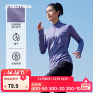 迪卡儂女士運動(dòng)速干衣秋季打底長(cháng)袖跑步戶(hù)外健身T恤紫色36-4315738