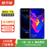 榮耀 honor 榮耀 V20 安卓智能 榮耀 二手手機國行優(yōu)惠券補貼 幻夜黑 6G+128G