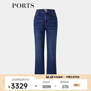 PORTS寶姿2024春夏新款女裝褲子百搭經(jīng)典高腰休閑直筒牛仔長(cháng)褲 丈青 XXS (0)