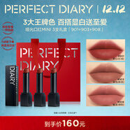 完美日記（PERFECT DIARY）仿生膜啞光口紅mini禮盒901+903+908三色嘗鮮裸色淡唇紋圣誕禮物