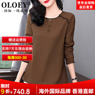 OLOEY國際一線(xiàn)品牌芳妮詩(shī)大碼長(cháng)袖女士t恤上衣秋季2025新款寬松高端品 咖啡色 M (適合95-114斤)