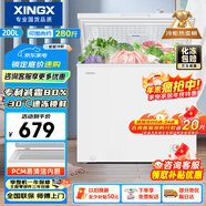 星星（XINGX）200L單溫家用小型冰柜 大容量減霜保鮮凈味節能一級能效冰箱冷藏冷凍兩用冷柜BD/BC-200QJ國家補貼