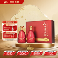 今世緣 典藏D20 柔雅型白酒 42度 500ml*2瓶 禮盒裝