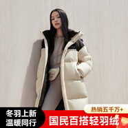 波司登（BOSIDENG）羽絨服男女冬季新款中長(cháng)款情侶款寬松連帽時(shí)尚保暖面包服 日出沙丘7A41【限時(shí)特惠】 【男 XS 160/84A