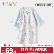 十月結晶嬰兒衣服初生寶寶連體衣新生兒哈衣和尚服 小風(fēng)窗-花澗茸兔 A類(lèi)品質(zhì)-滿(mǎn)印  66cm 【3-6個(gè)月】