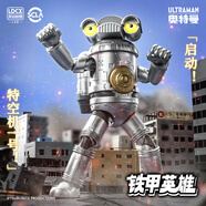 靈動(dòng)創(chuàng  )想鐵甲英雄奧特曼怪獸人偶擺件收藏手辦玩具男孩生日禮物-賽文加