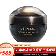 資生堂（Shiseido）時(shí)光琉璃防曬霜潔面乳洗面奶眼唇霜 補水保濕柔膚液 緊膚精華液 夜霜（無(wú)盒）50ml