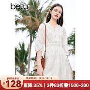 百圖betu女裝夏季新款連衣裙V領(lǐng)壓褶邊質(zhì)感棉刺繡連衣裙女2404T99 米白 S