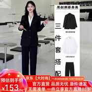 梵奧格（FANAOGE）小個(gè)子西裝套裝女生西裝一整套大學(xué)生答辯面試工作服正裝職業(yè)裝 三件套[正裝西服+白襯衫+西褲] 帶墊肩 S 【建議80-95斤】 急件當日發(fā)-聯(lián)系客服可順豐