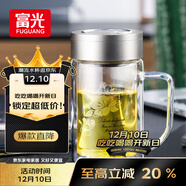 富光雙層玻璃杯商務(wù)泡茶杯子大容量耐熱辦公水杯過(guò)濾帶把銀色320ml
