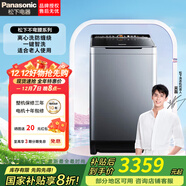 松下（Panasonic）波輪洗衣機全自動(dòng)10公斤大容量變頻直驅電機老人專(zhuān)用不彎腰設計絲綢羊毛洗離心洗一級能效UAJUD UAJUD