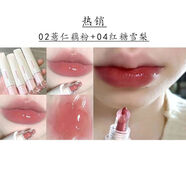 嫩發(fā)財啦護唇凍精華保濕化妝水潤玻璃唇潤唇膏口紅女水光唇蜜白開(kāi) 02薏仁藕粉+04紅糖雪梨