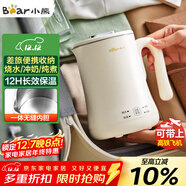 小熊（Bear）便攜式燒水壺燒水杯304不銹鋼電熱水壺 0.6L迷你恒溫水壺養生家用旅行沖奶電水壺 ZDH-A06H1
