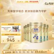 惠氏（Wyeth）港版金裝S26 嬰幼兒配方奶粉 3段1-3歲 850g*6罐/箱 HMO+腦磷脂群