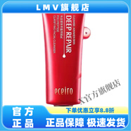 醫采【官方店鋪】醫采醫采（ECERO）醫彩多肽奢寵水光紅套盒面霜原液 醫采洗面奶