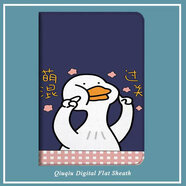 三星堆適配來(lái)圖定制三星Galaxy Tab A T350/T355C保護套X200/P350C平板電腦套SM-T700/P610防摔殼T800/T8 【萌混過(guò)關(guān)】促銷(xiāo)/不送禮 三星T810/T813/T815/T819C