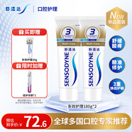 舒適達多效口腔護理牙膏套裝360g 抗敏防蛀護齦含氟舒緩酸疼京東自營(yíng)