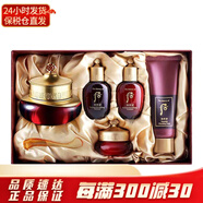 后（The history of Whoo）whoo韓國眼霜 天氣丹補水保濕滋潤淡化干紋黑眼圈女士護膚化妝品 津率享眼霜20ml套盒