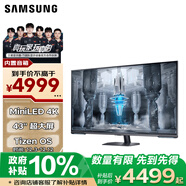 三星（SAMSUNG）43英寸 G70NC MiniLED 144Hz 4K HDR600 Tizen 內置音箱 玄龍騎士 電競 顯示器 LS43CG700NCXXF