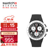斯沃琪（Swatch）瑞士手表  純粹黑白 夜光指針 生日禮物潮流夜光石英表SUSB420