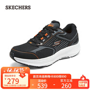 斯凱奇（Skechers）暮光鞋男鞋秋季網(wǎng)面運動(dòng)跑步鞋軟底緩震休閑鞋健步鞋220866