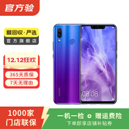 華為（HUAWEI） nova3  安卓 老人機 備用機 二手手機 國行優(yōu)惠券補貼 查看質(zhì)檢報告選顏色 6G+64G