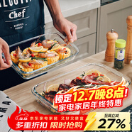 格娜斯長(cháng)方形耐熱玻璃烤盤(pán)烤箱用微波爐專(zhuān)用魚(yú)盤(pán)餐盤(pán)菜盤(pán)1L