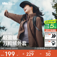 蕉下（beneunder）外套女萬(wàn)粒絨秋季保暖貼膚柔軟戶(hù)外PM122秋巖棕M