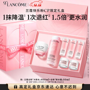 蘭蔻全新大粉水400ml+粉水霜50ml補水保濕套裝禮盒生日圣誕禮物送女友