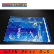 正版/ 琥珀森林  十四闕 著(zhù) 新世界出版社 97875104177 琥珀森林