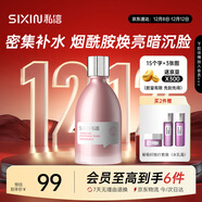 私信晚櫻粉嫩爽膚水200ml 煙酰胺提亮補水保濕水軍訓護膚品套裝開(kāi)學(xué)季