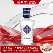 景芝 一品景芝 芝香品鑒 芝麻香型白酒 53度 50ml 單瓶裝 熱門(mén)商品