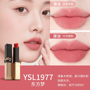 Saint Laurent圣羅蘭YSL口紅新款小金條35 1966小黑條316 314持久提升氣色禮物 革新小金條#1977 東方夢(mèng)