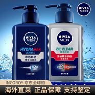 妮維雅（NIVEA）洗面奶男士專(zhuān)用清潔毛孔去黑頭補水保濕控油祛痘潔面乳 洗面奶男士專(zhuān)用清潔毛孔去 300ml