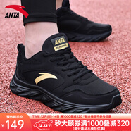 安踏男鞋運動(dòng)鞋男秋冬季男士軟底網(wǎng)面透氣跑步鞋休閑鞋皮面防水鞋子男 （秋季皮面經(jīng)典款軟底）黑/金 40 （7碼）