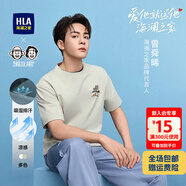 海瀾之家T恤男25新曾舜晞同款藝術(shù)家ZOLA聯(lián)名夏HNTBJ2J360A 淺綠花紋BJ M 170/88A 推薦125~136斤