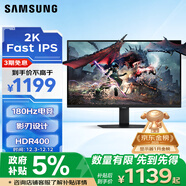 三星（SAMSUNG）27英寸 G50D 180Hz 2K 1ms(GTG) Fast IPS HDR400  旋轉升降 玄龍騎士 電競顯示器 LS27DG502ECXXF