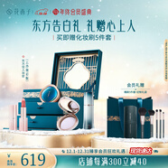 花西子【爆款】東方妝奩彩妝套裝口紅雙旦紀念日高級感伴手禮生日禮物女 【心意常伴】云紗煥彩4件套