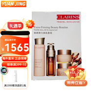 嬌韻詩(shī)（CLARINS）煥顏緊致水乳霜套裝 補水修護多元日晚霜護膚品套盒 生日禮物 煥顏彈力美肌四件套裝
