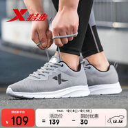 特步運動(dòng)鞋男跑步鞋秋季網(wǎng)面透氣輕便減震正品男子跑鞋休閑鞋子灰色