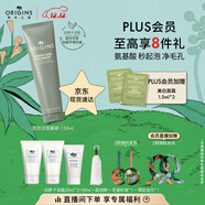 悅木之源（Origins）白胖子洗面奶均衡泡泡潔面慕斯氨基酸油皮清潔毛孔圣誕禮物送女友