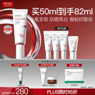 達爾膚（DR.WU）輕透雙效美白防曬乳50ml SPF40PA+++美白雙特證淡斑敏感肌