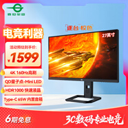 泰坦軍團27英寸QD量子點(diǎn)-MiniLED 4K 160Hz內置音箱Type-C 65W 1200nits 升降旋轉1ms電競電腦顯示器P275MV