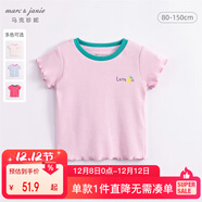 MARC&JANIE馬克珍妮兒童夏裝女童彈力針織撞色花邊短袖T恤打底衫230876