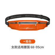 邁路士（Maleroads）運(yùn)動(dòng)腰包跑步手機(jī)包男女貼身戶外裝備水超薄百搭 橙色女款