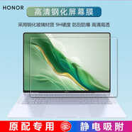 咔咔魚(yú)適用榮耀MagicBook Art14鍵盤(pán)膜2024款14Pro按鍵保護膜MRA-721電腦鍵位防塵墊X14PIus保護套屏幕膜 高清（鋼化）屏幕膜 榮耀MagicBook Art 14 202
