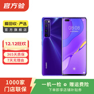 華為nova7 5G手機 華為 二手手機國行優(yōu)惠券補貼 顏色隨機發(fā)貨 8G+128G